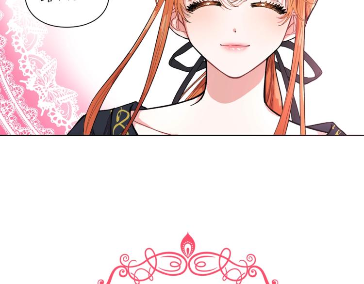 露西亚-攻略公爵计划韩漫全集-第1话 贫穷的十六公主无删减无遮挡章节图片 