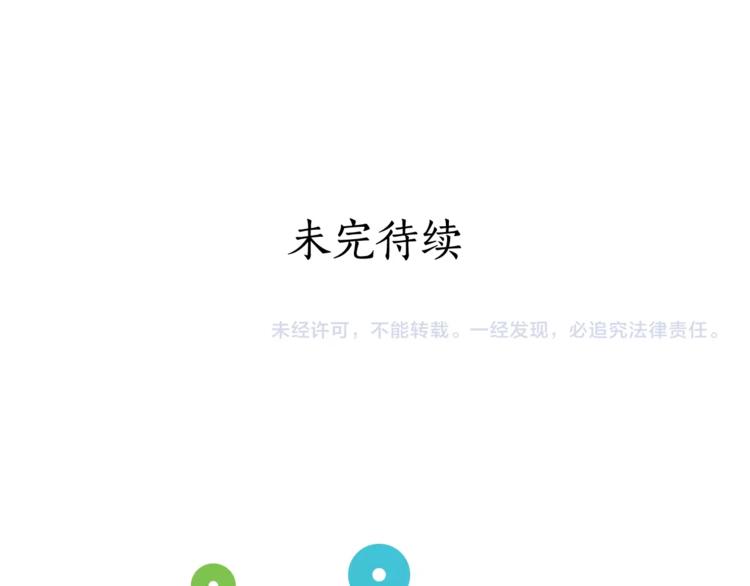 露西亚-攻略公爵计划韩漫全集-第1话 贫穷的十六公主无删减无遮挡章节图片 