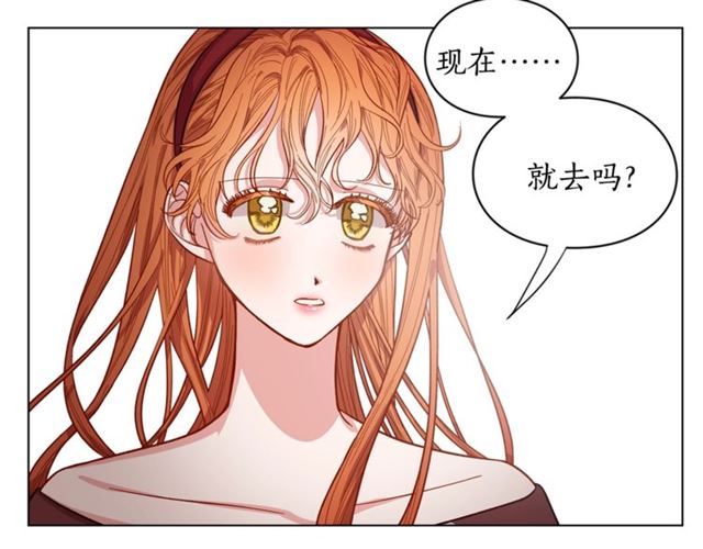 露西亚-攻略公爵计划韩漫全集-第10话 我的条件无删减无遮挡章节图片 