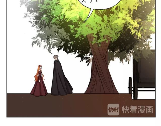 露西亚-攻略公爵计划韩漫全集-第10话 我的条件无删减无遮挡章节图片 