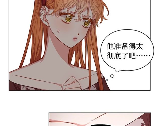露西亚-攻略公爵计划韩漫全集-第10话 我的条件无删减无遮挡章节图片 