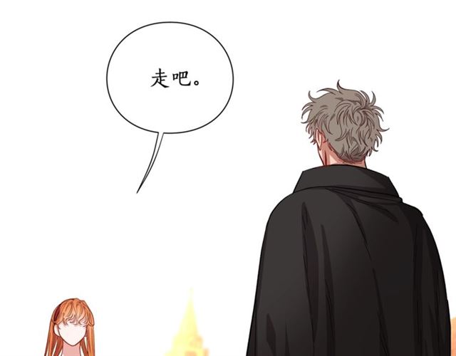 露西亚-攻略公爵计划韩漫全集-第10话 我的条件无删减无遮挡章节图片 