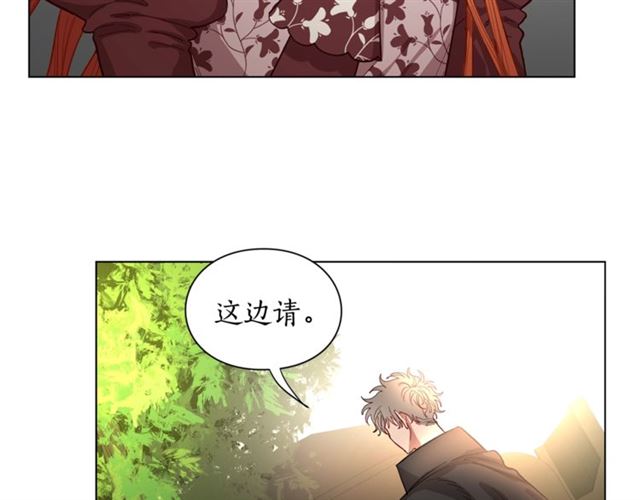 露西亚-攻略公爵计划韩漫全集-第10话 我的条件无删减无遮挡章节图片 