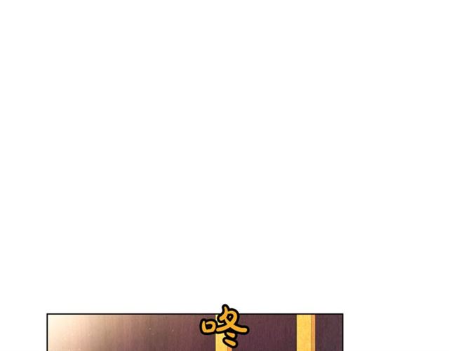 露西亚-攻略公爵计划韩漫全集-第10话 我的条件无删减无遮挡章节图片 