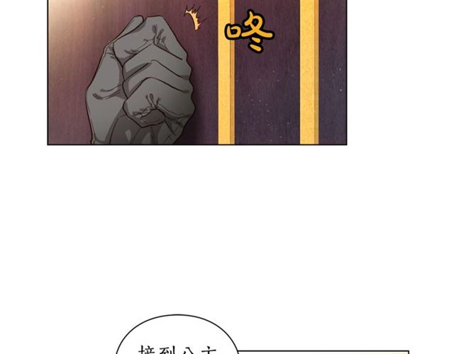 露西亚-攻略公爵计划韩漫全集-第10话 我的条件无删减无遮挡章节图片 
