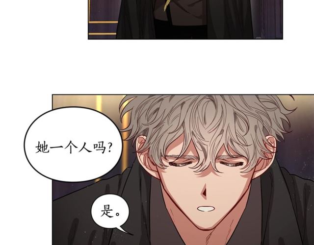 露西亚-攻略公爵计划韩漫全集-第10话 我的条件无删减无遮挡章节图片 