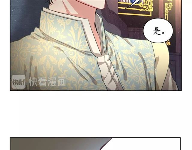 露西亚-攻略公爵计划韩漫全集-第10话 我的条件无删减无遮挡章节图片 
