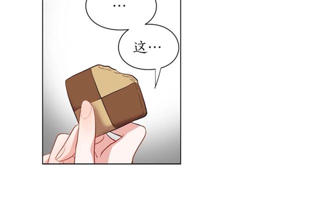露西亚-攻略公爵计划韩漫全集-第10话 我的条件无删减无遮挡章节图片 