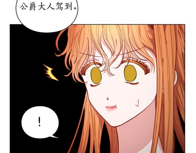 露西亚-攻略公爵计划韩漫全集-第10话 我的条件无删减无遮挡章节图片 