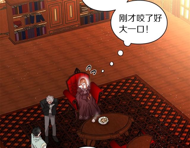 露西亚-攻略公爵计划韩漫全集-第10话 我的条件无删减无遮挡章节图片 
