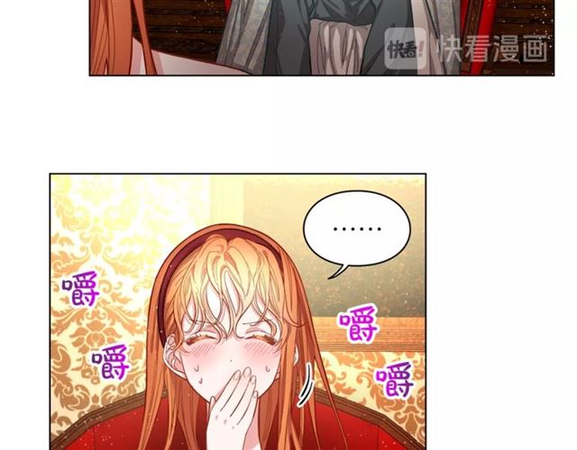 露西亚-攻略公爵计划韩漫全集-第10话 我的条件无删减无遮挡章节图片 