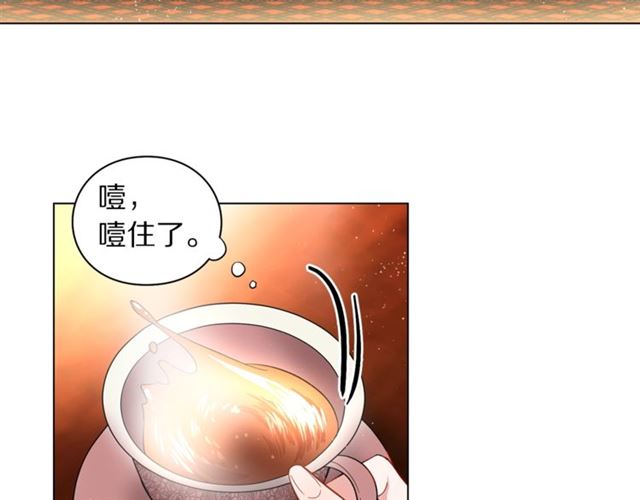 露西亚-攻略公爵计划韩漫全集-第10话 我的条件无删减无遮挡章节图片 
