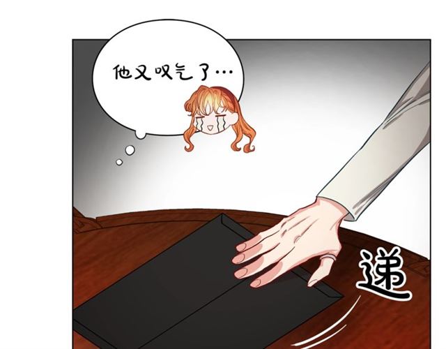 露西亚-攻略公爵计划韩漫全集-第10话 我的条件无删减无遮挡章节图片 