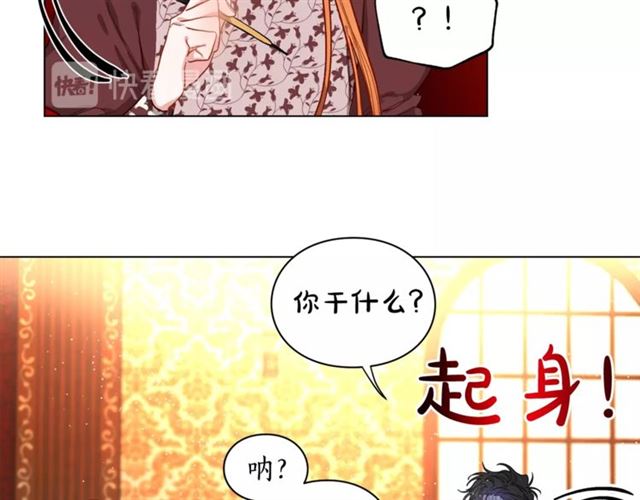 露西亚-攻略公爵计划韩漫全集-第10话 我的条件无删减无遮挡章节图片 