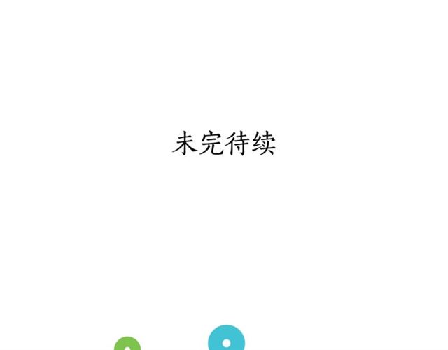 露西亚-攻略公爵计划韩漫全集-第10话 我的条件无删减无遮挡章节图片 