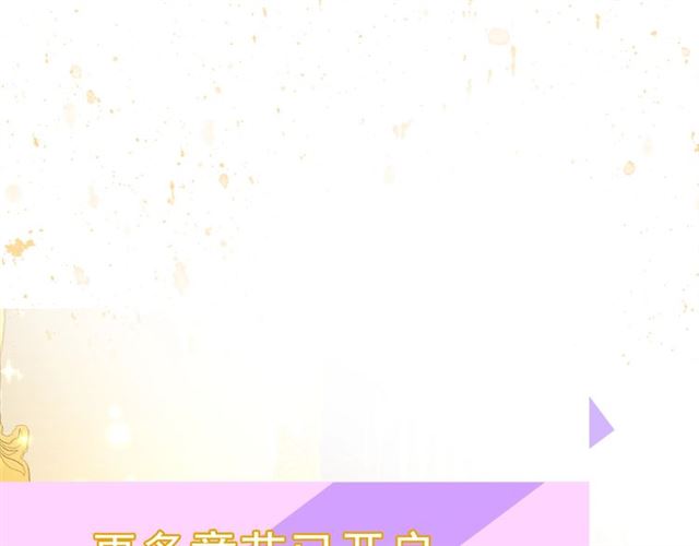 露西亚-攻略公爵计划韩漫全集-第10话 我的条件无删减无遮挡章节图片 