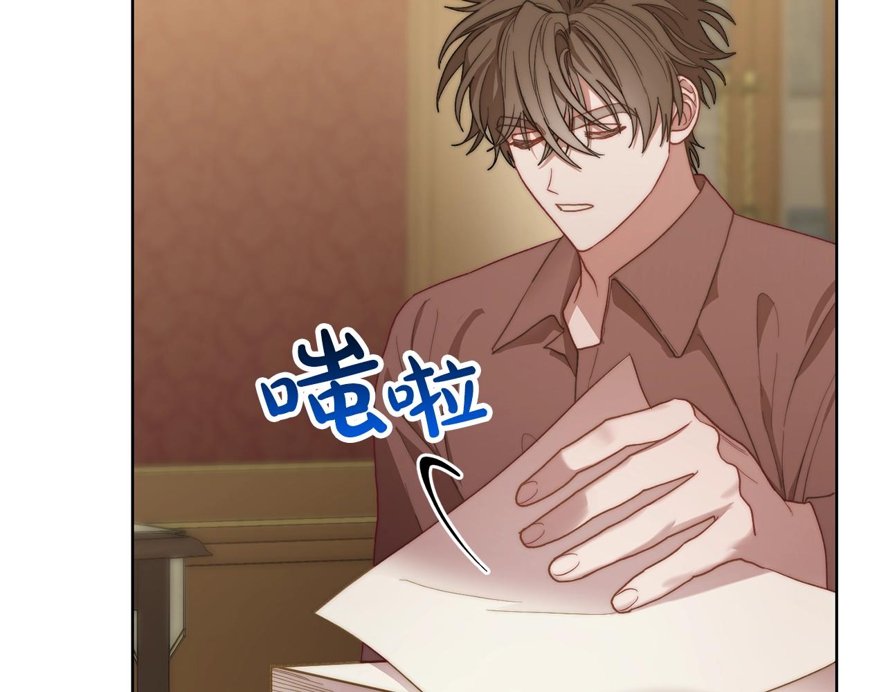 露西亚-攻略公爵计划韩漫全集-第100话 第一次有人为我哭无删减无遮挡章节图片 