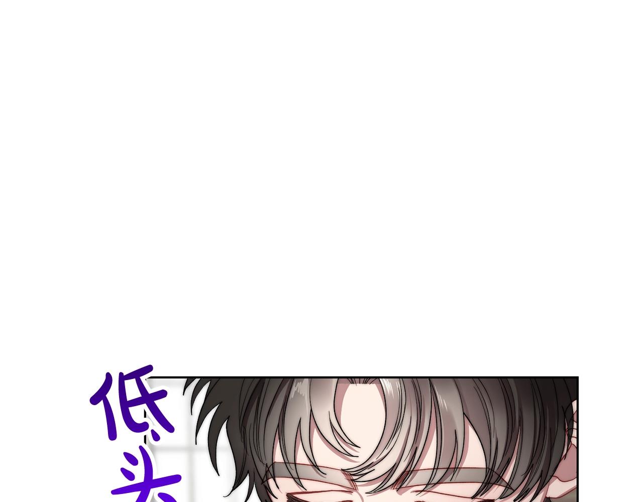 露西亚-攻略公爵计划韩漫全集-第100话 第一次有人为我哭无删减无遮挡章节图片 