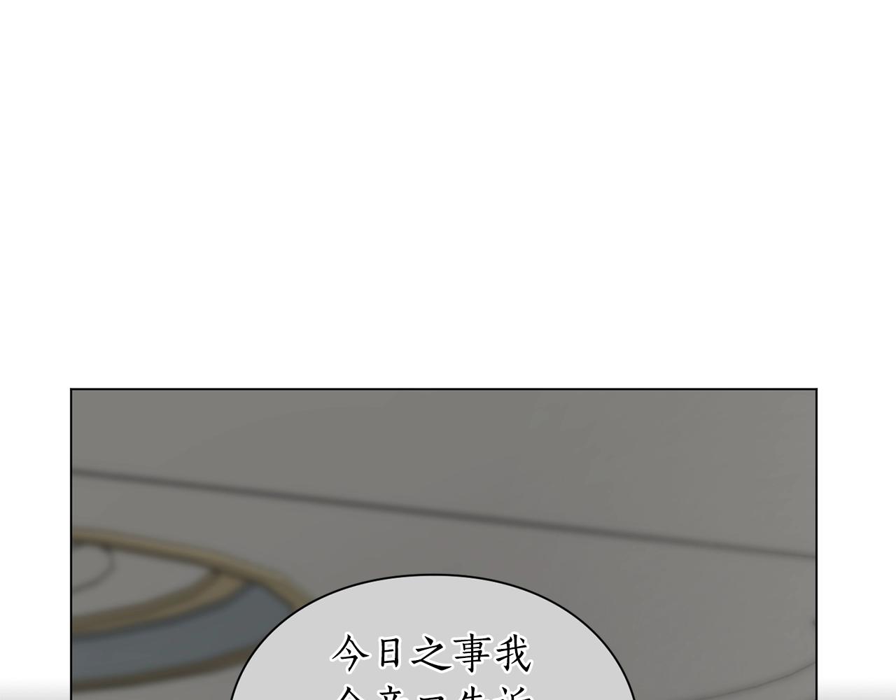 露西亚-攻略公爵计划韩漫全集-第100话 第一次有人为我哭无删减无遮挡章节图片 