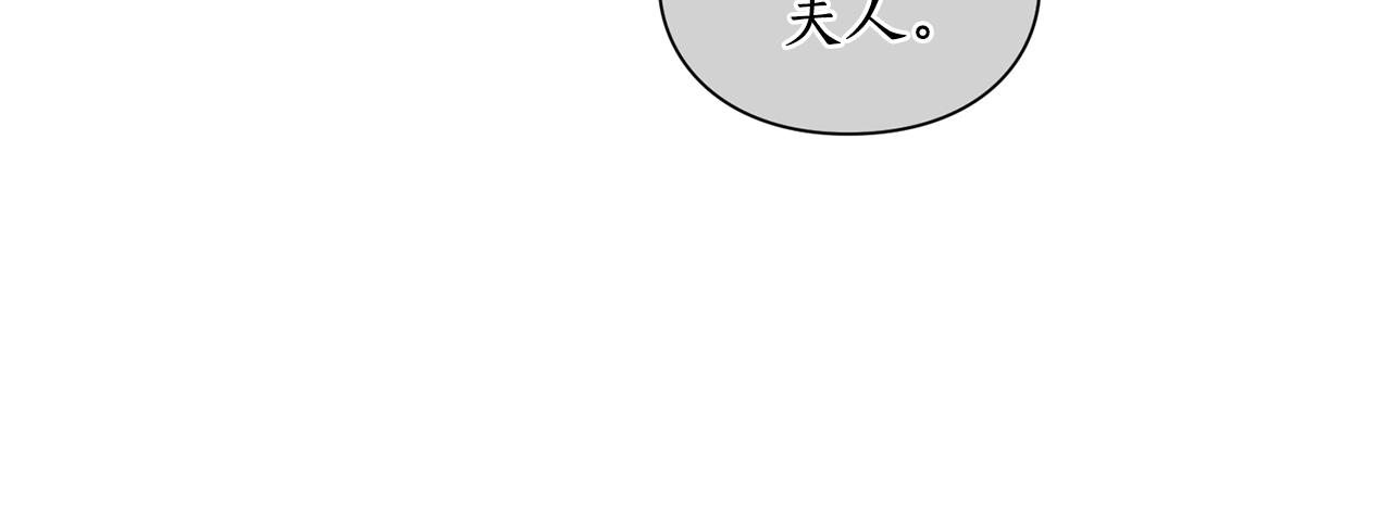 露西亚-攻略公爵计划韩漫全集-第100话 第一次有人为我哭无删减无遮挡章节图片 