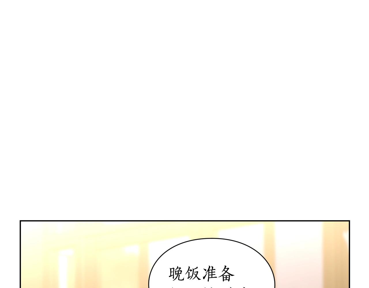 露西亚-攻略公爵计划韩漫全集-第100话 第一次有人为我哭无删减无遮挡章节图片 
