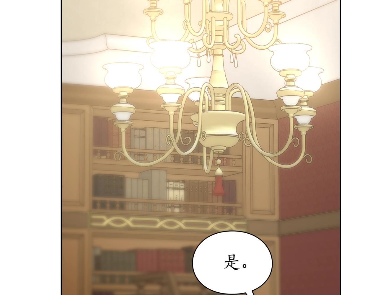 露西亚-攻略公爵计划韩漫全集-第100话 第一次有人为我哭无删减无遮挡章节图片 