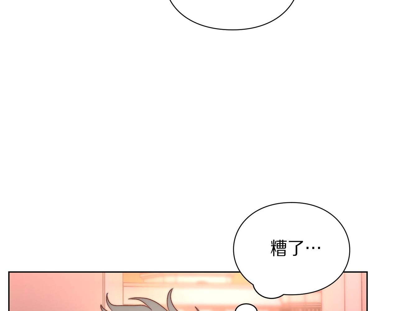 露西亚-攻略公爵计划韩漫全集-第100话 第一次有人为我哭无删减无遮挡章节图片 