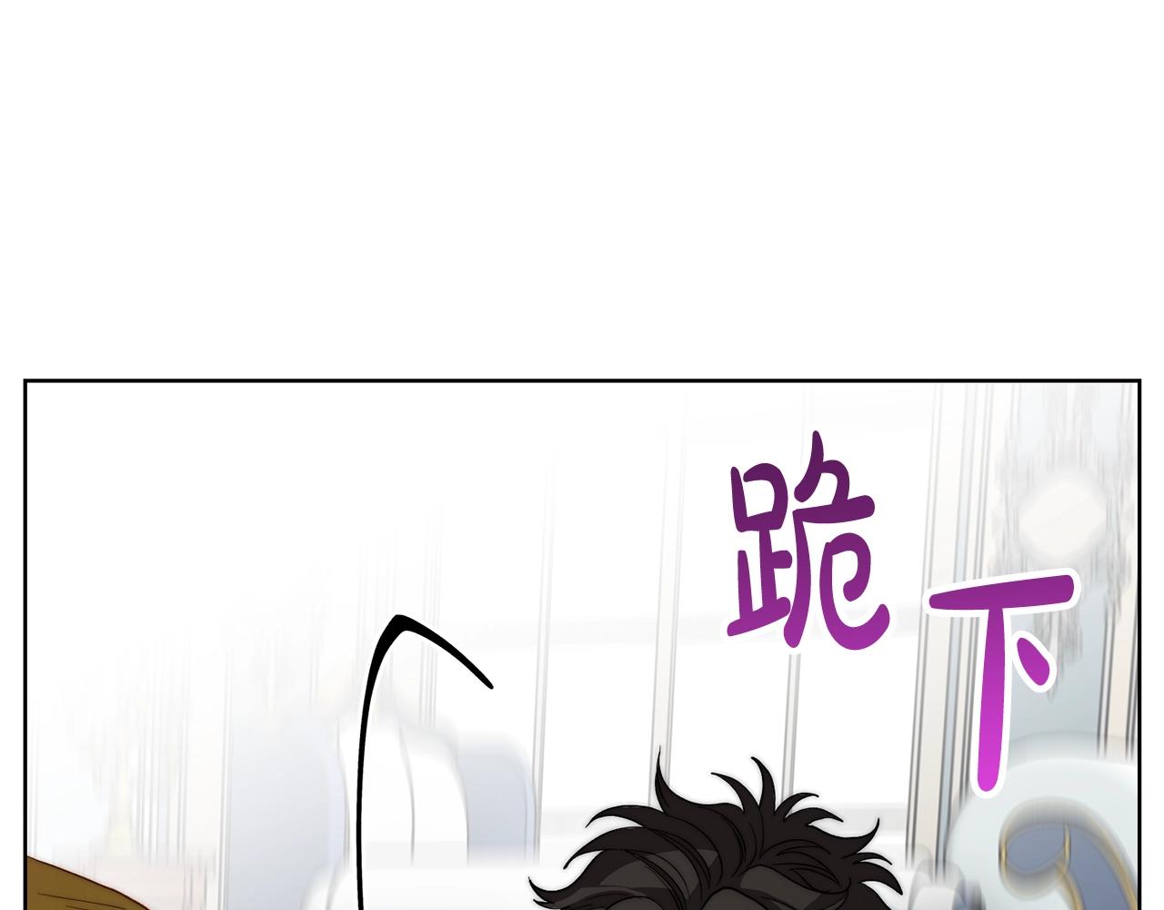 露西亚-攻略公爵计划韩漫全集-第100话 第一次有人为我哭无删减无遮挡章节图片 