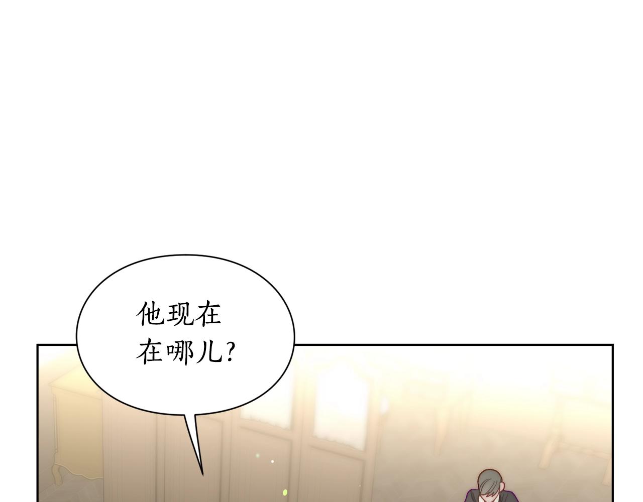 露西亚-攻略公爵计划韩漫全集-第100话 第一次有人为我哭无删减无遮挡章节图片 
