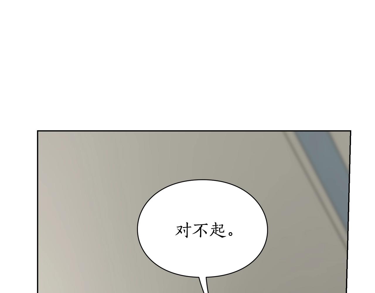 露西亚-攻略公爵计划韩漫全集-第100话 第一次有人为我哭无删减无遮挡章节图片 