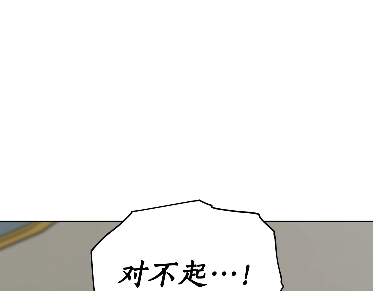 露西亚-攻略公爵计划韩漫全集-第100话 第一次有人为我哭无删减无遮挡章节图片 
