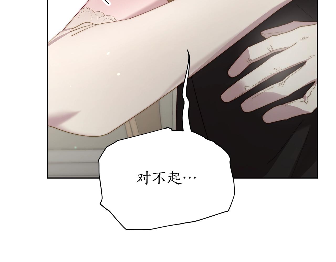 露西亚-攻略公爵计划韩漫全集-第100话 第一次有人为我哭无删减无遮挡章节图片 