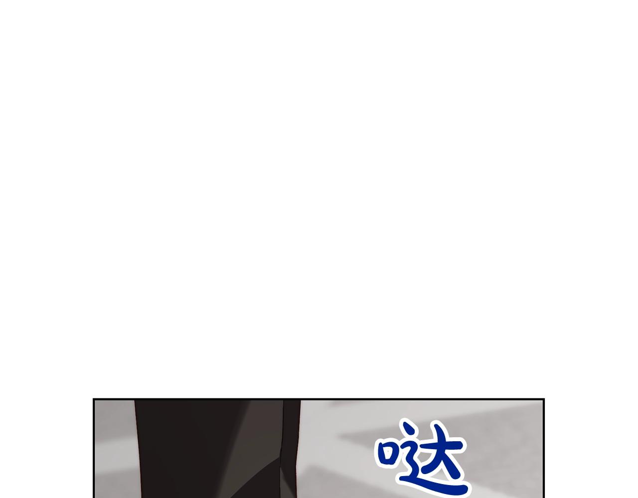 露西亚-攻略公爵计划韩漫全集-第100话 第一次有人为我哭无删减无遮挡章节图片 