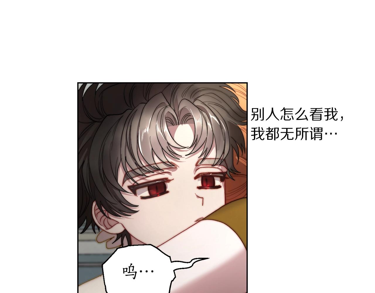 露西亚-攻略公爵计划韩漫全集-第100话 第一次有人为我哭无删减无遮挡章节图片 