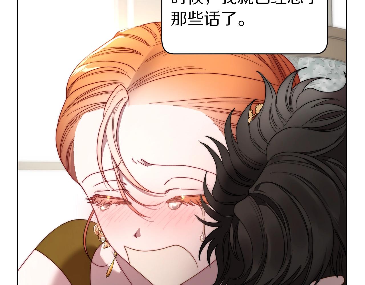 露西亚-攻略公爵计划韩漫全集-第100话 第一次有人为我哭无删减无遮挡章节图片 