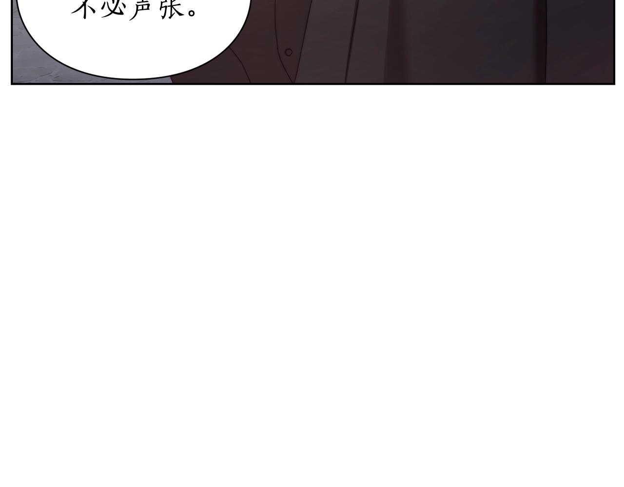 露西亚-攻略公爵计划韩漫全集-第100话 第一次有人为我哭无删减无遮挡章节图片 