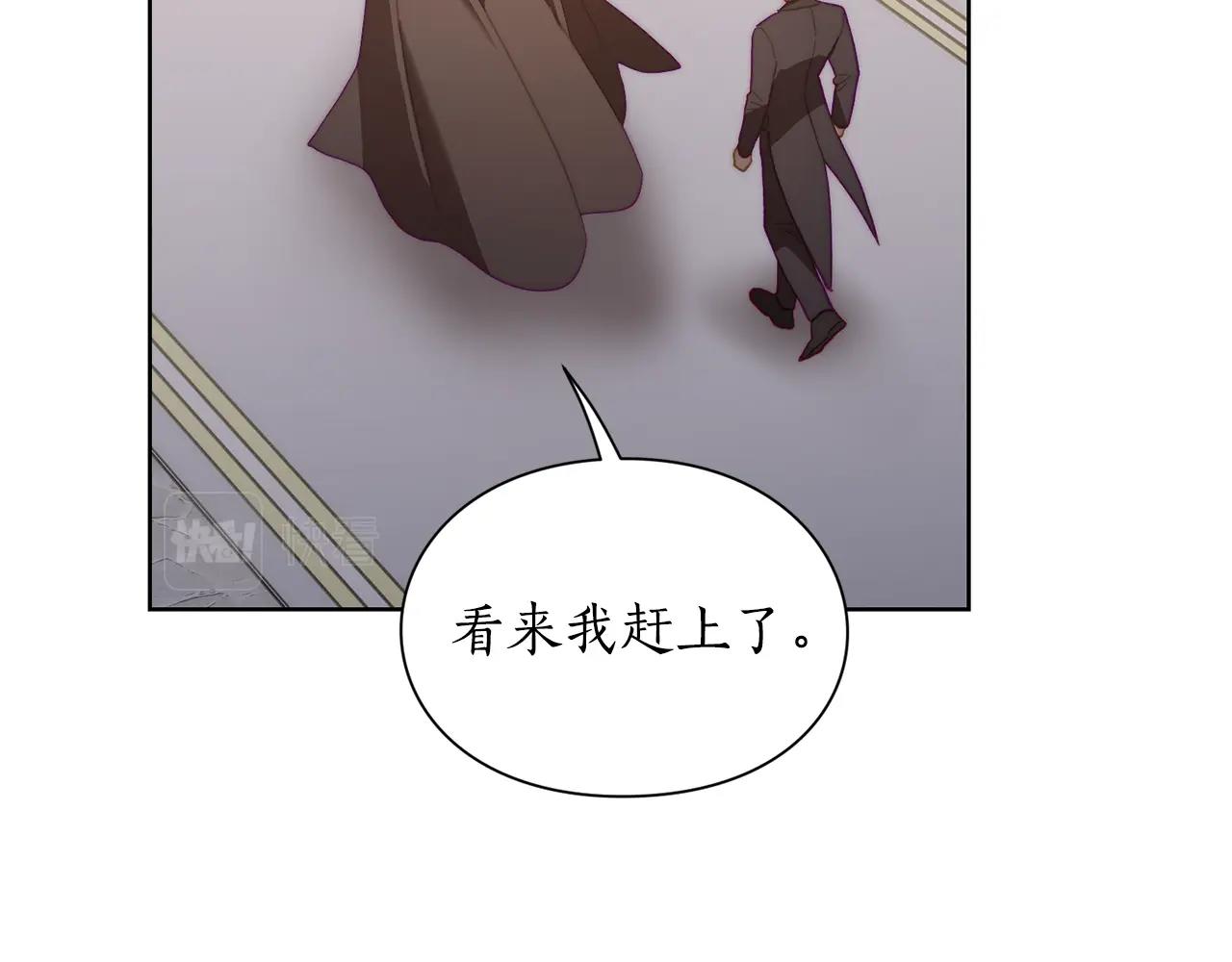 露西亚-攻略公爵计划韩漫全集-第100话 第一次有人为我哭无删减无遮挡章节图片 