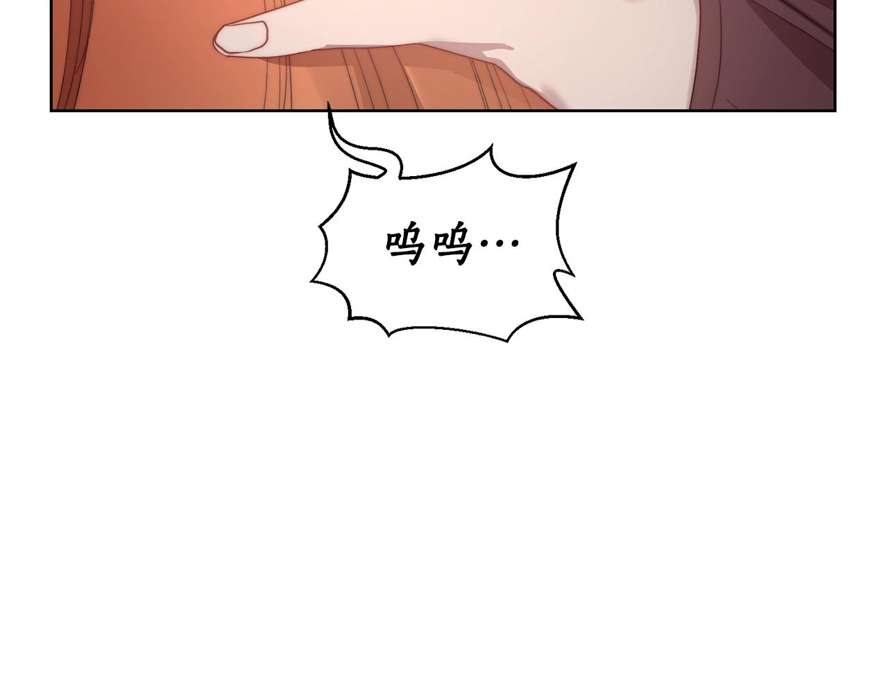 露西亚-攻略公爵计划韩漫全集-第101话 温柔安慰无删减无遮挡章节图片 