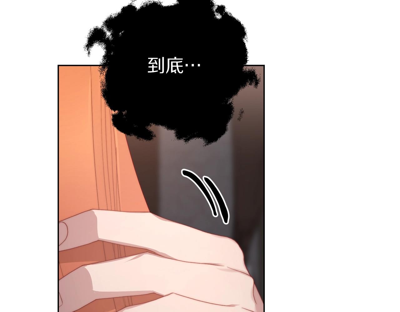 露西亚-攻略公爵计划韩漫全集-第101话 温柔安慰无删减无遮挡章节图片 