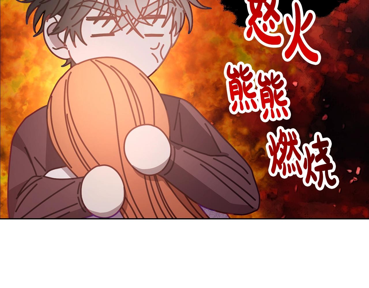 露西亚-攻略公爵计划韩漫全集-第101话 温柔安慰无删减无遮挡章节图片 