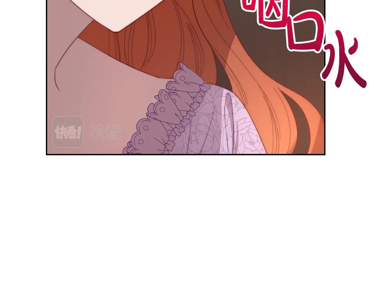 露西亚-攻略公爵计划韩漫全集-第101话 温柔安慰无删减无遮挡章节图片 