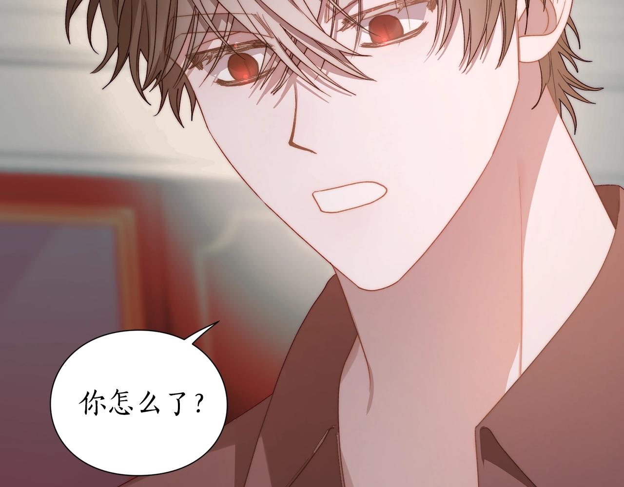露西亚-攻略公爵计划韩漫全集-第101话 温柔安慰无删减无遮挡章节图片 