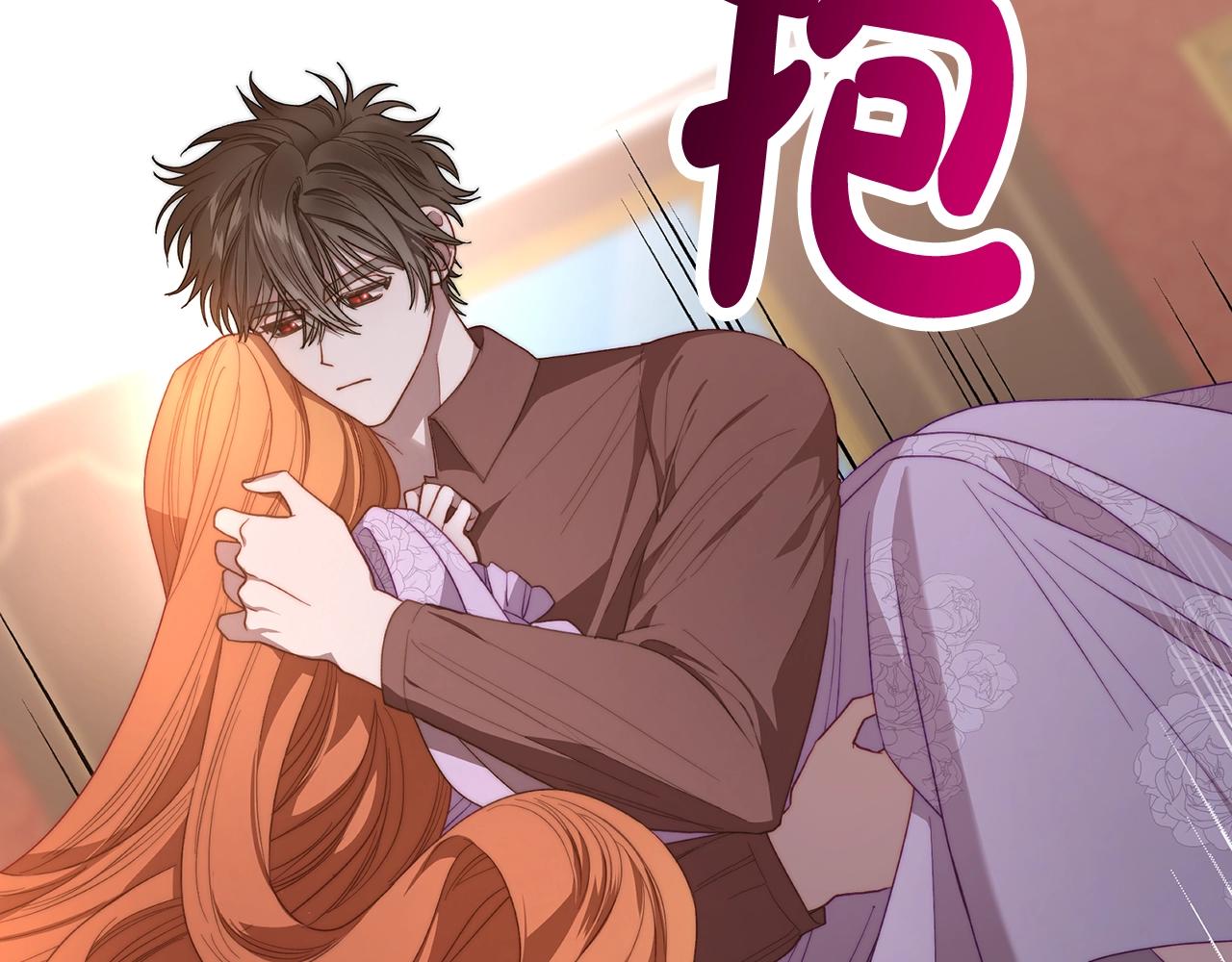 露西亚-攻略公爵计划韩漫全集-第101话 温柔安慰无删减无遮挡章节图片 