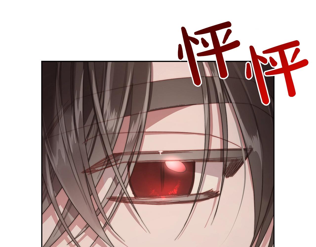 露西亚-攻略公爵计划韩漫全集-第102话 要吃饭？！无删减无遮挡章节图片 