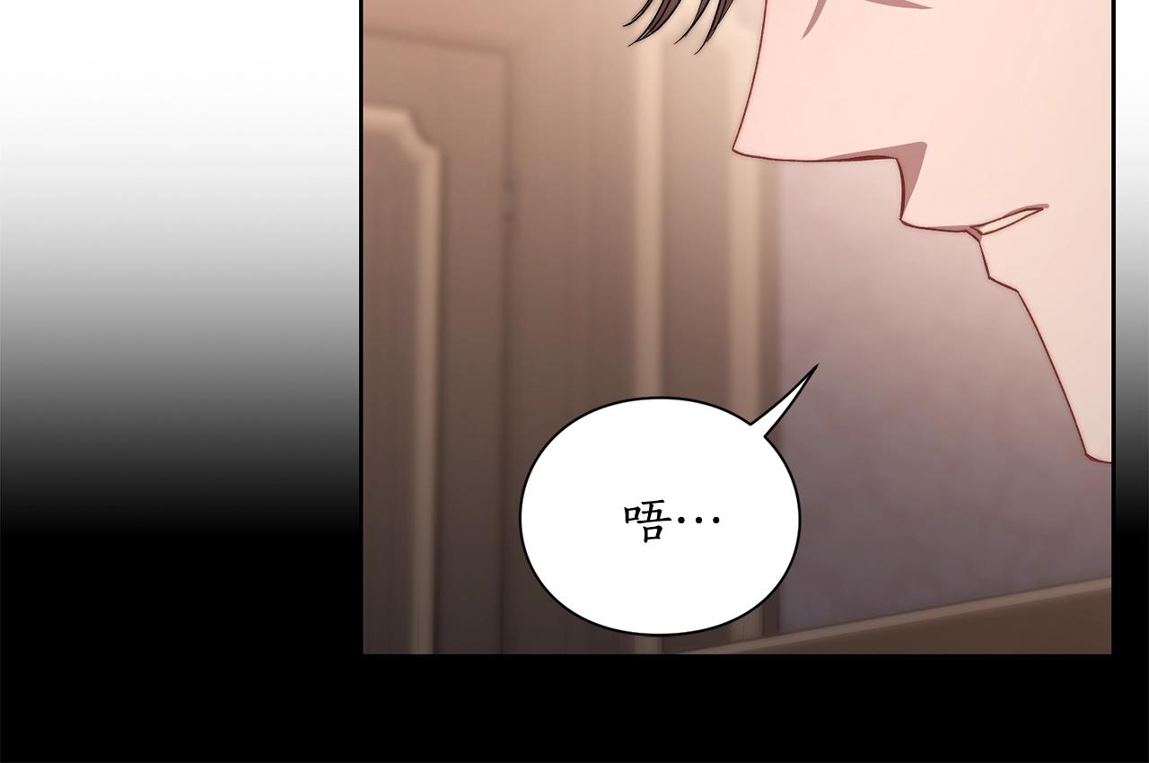 露西亚-攻略公爵计划韩漫全集-第102话 要吃饭？！无删减无遮挡章节图片 