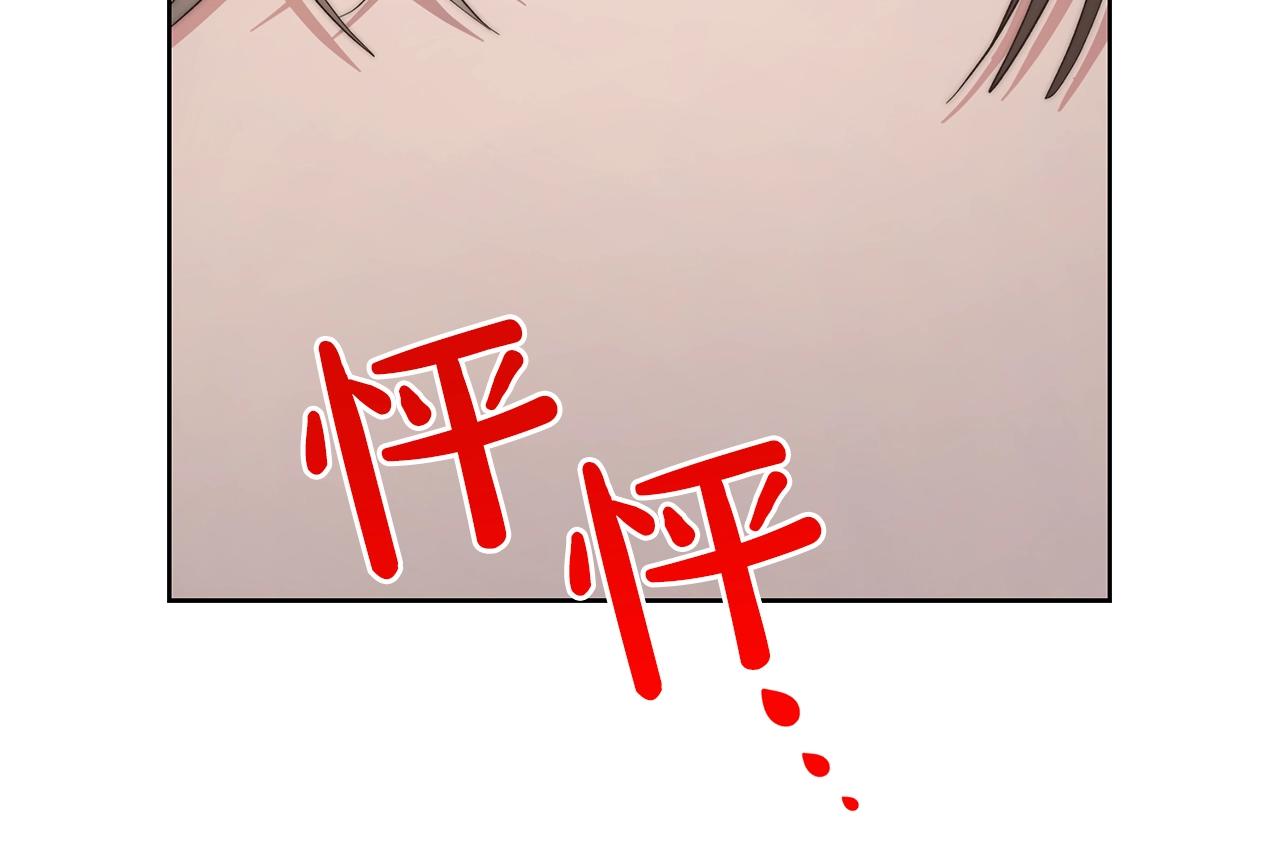 露西亚-攻略公爵计划韩漫全集-第102话 要吃饭？！无删减无遮挡章节图片 