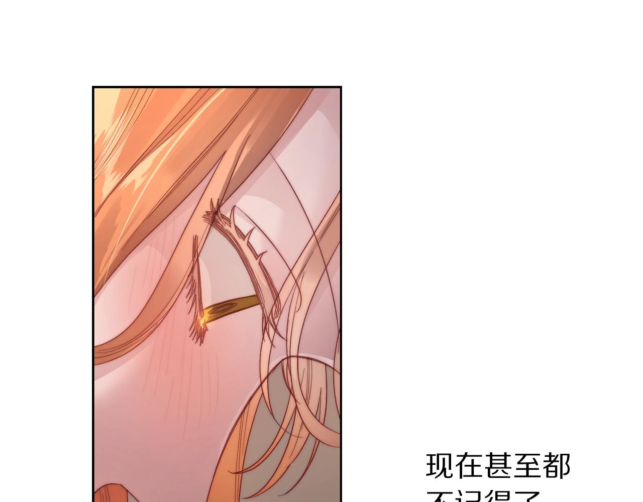 露西亚-攻略公爵计划韩漫全集-第102话 要吃饭？！无删减无遮挡章节图片 