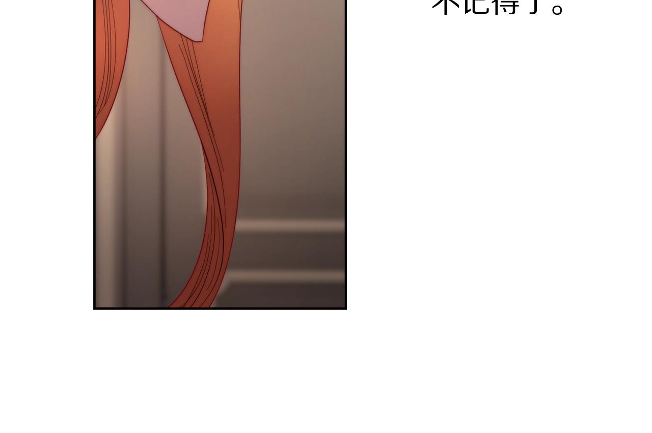 露西亚-攻略公爵计划韩漫全集-第102话 要吃饭？！无删减无遮挡章节图片 