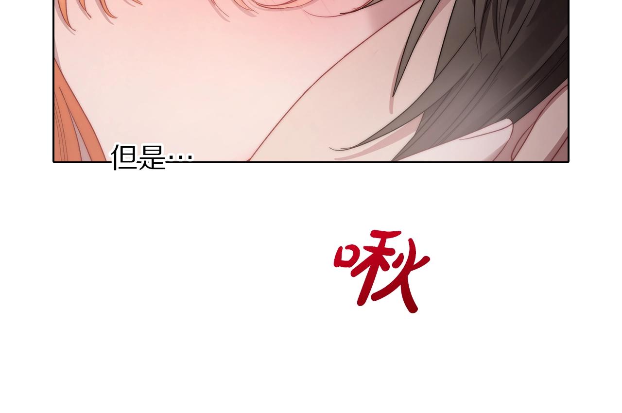 露西亚-攻略公爵计划韩漫全集-第102话 要吃饭？！无删减无遮挡章节图片 
