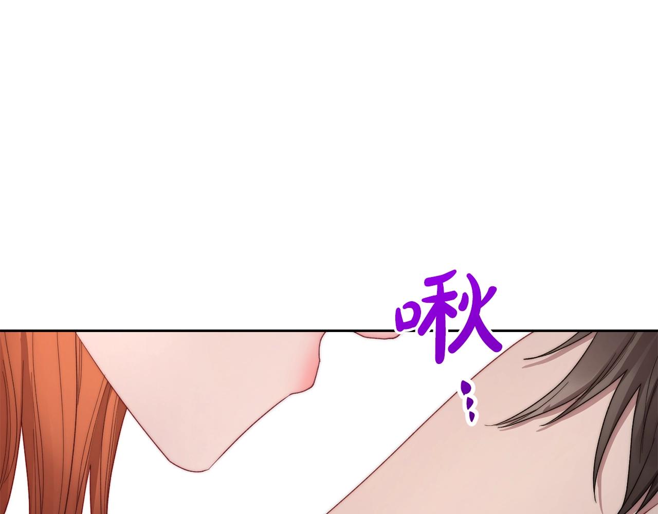 露西亚-攻略公爵计划韩漫全集-第102话 要吃饭？！无删减无遮挡章节图片 